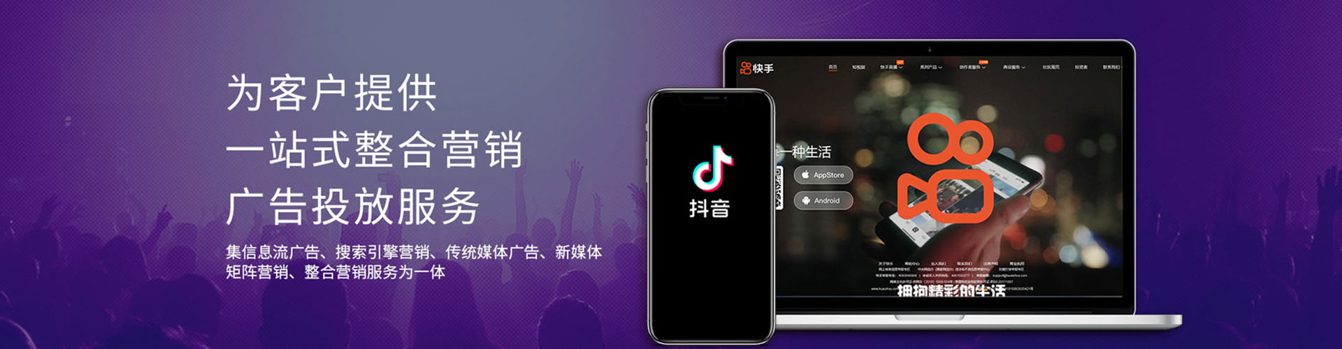 凤阳百度推广