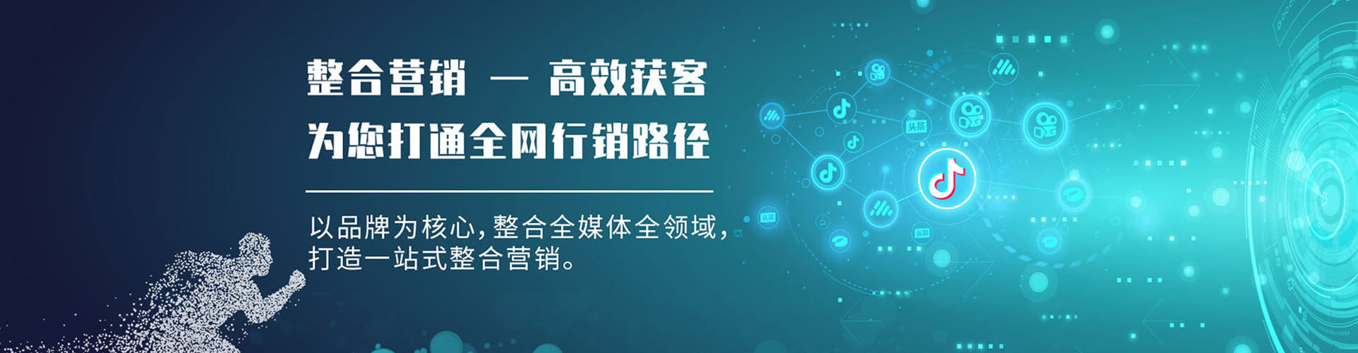 凤阳sem投放