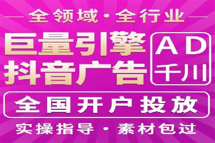 SEM竞价推广实战：关键词优化策略分享
