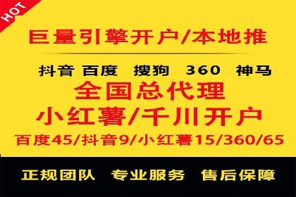 SEM账户管理技巧与案例分析